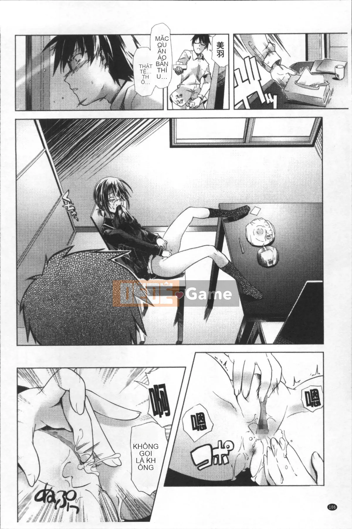 [Nhóm quét 4K][Kou] Tà dâm với quần bó và kính!!