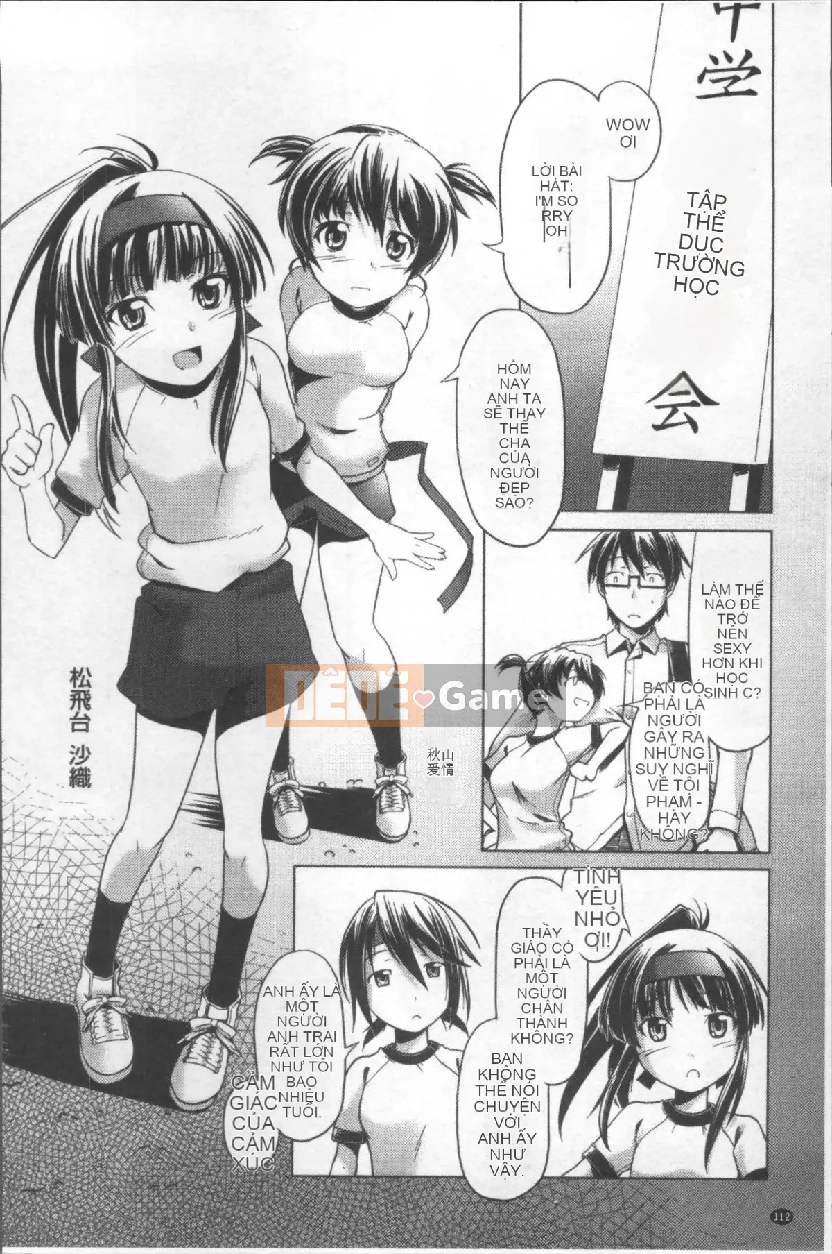 [Nhóm quét 4K][Kou] Tà dâm với quần bó và kính!!