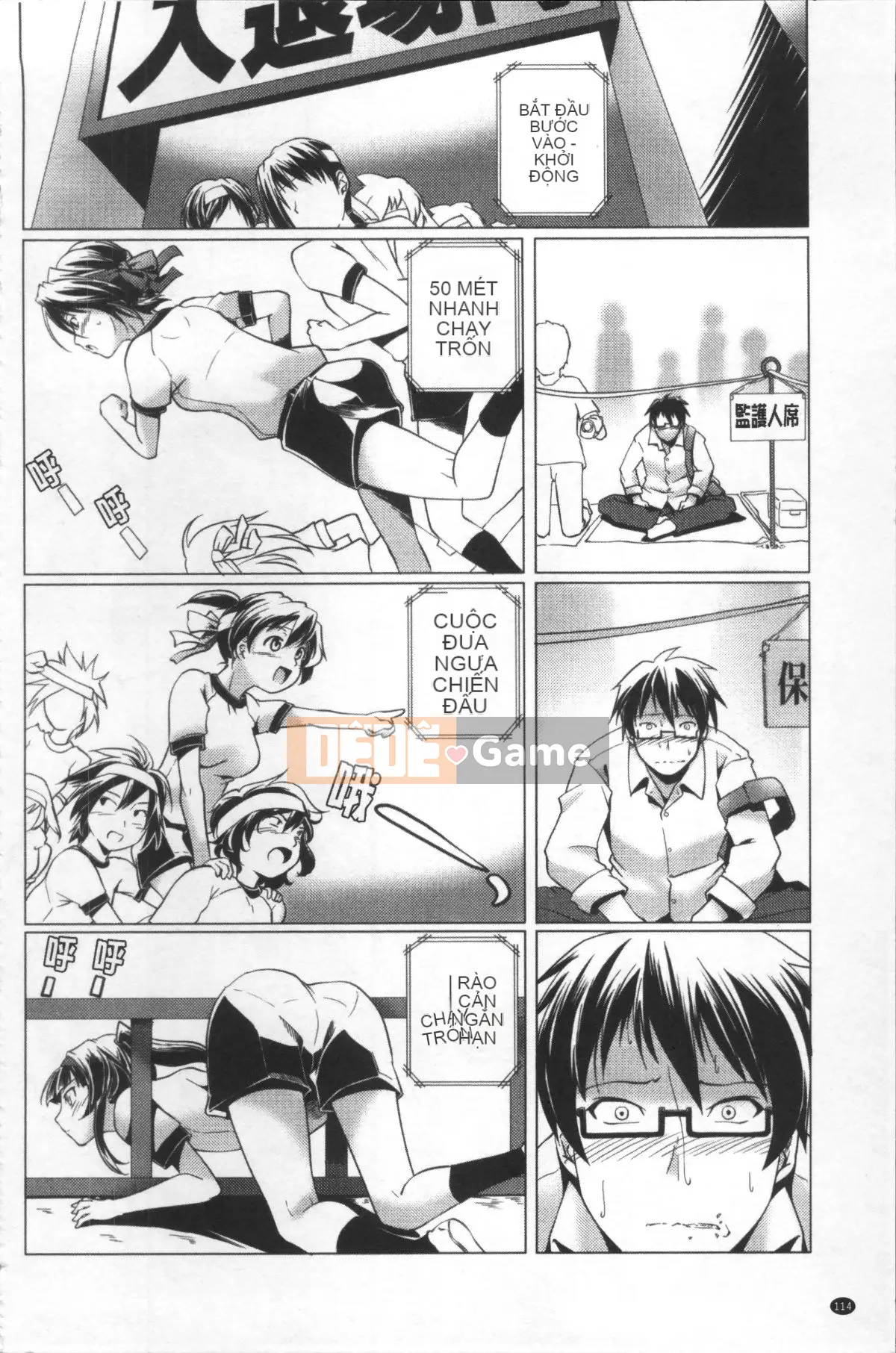 [Nhóm quét 4K][Kou] Tà dâm với quần bó và kính!!