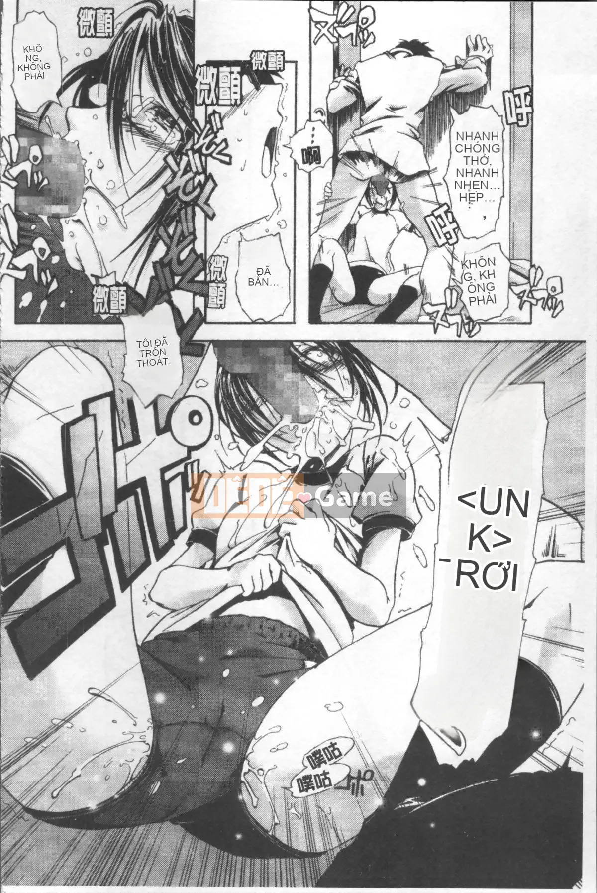 [Nhóm quét 4K][Kou] Tà dâm với quần bó và kính!!