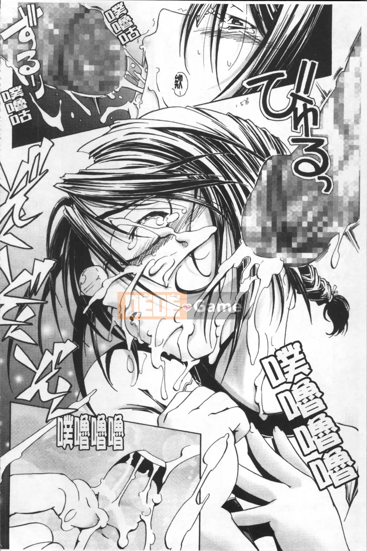 [Nhóm quét 4K][Kou] Tà dâm với quần bó và kính!!