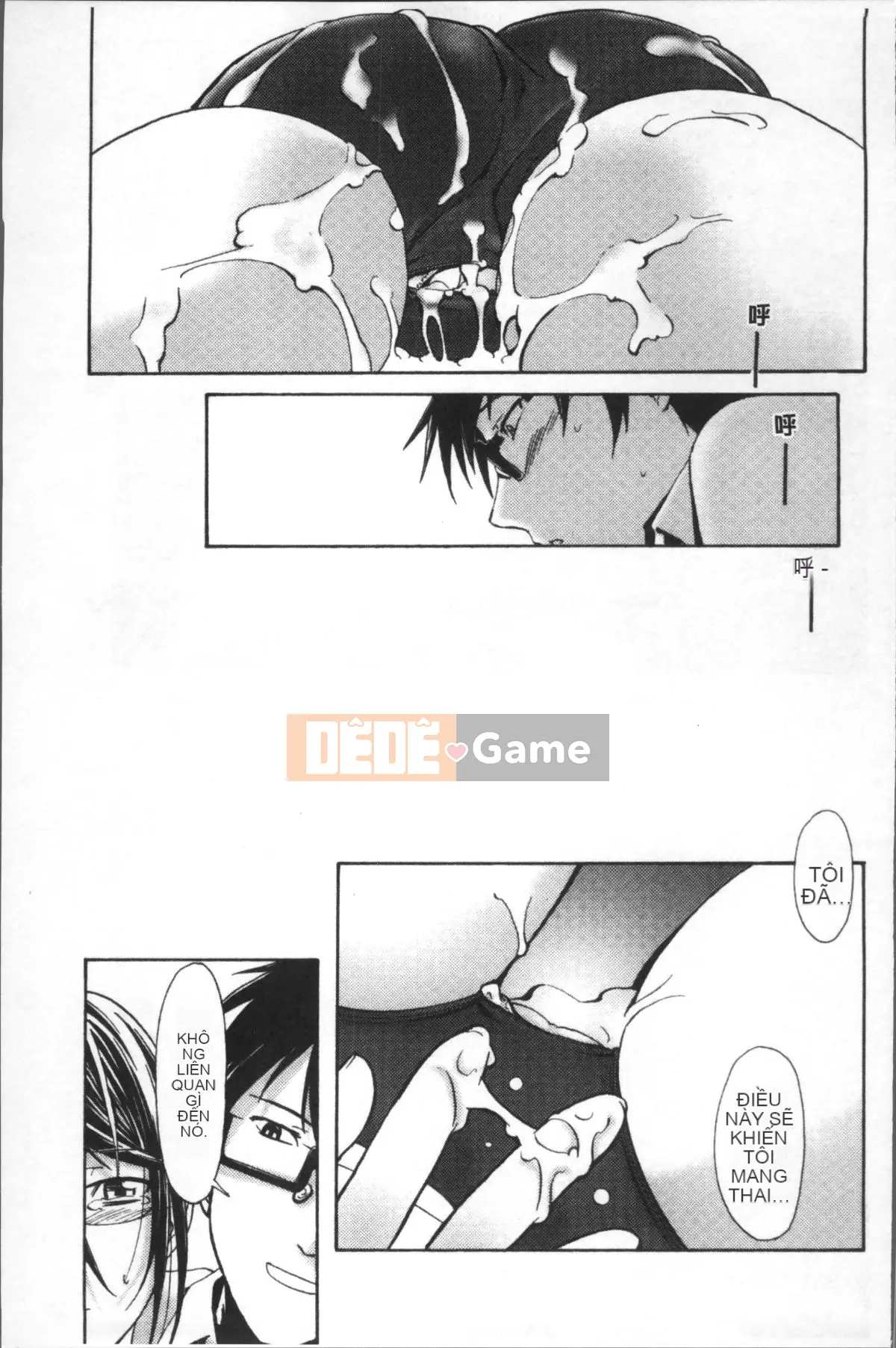 [Nhóm quét 4K][Kou] Tà dâm với quần bó và kính!!