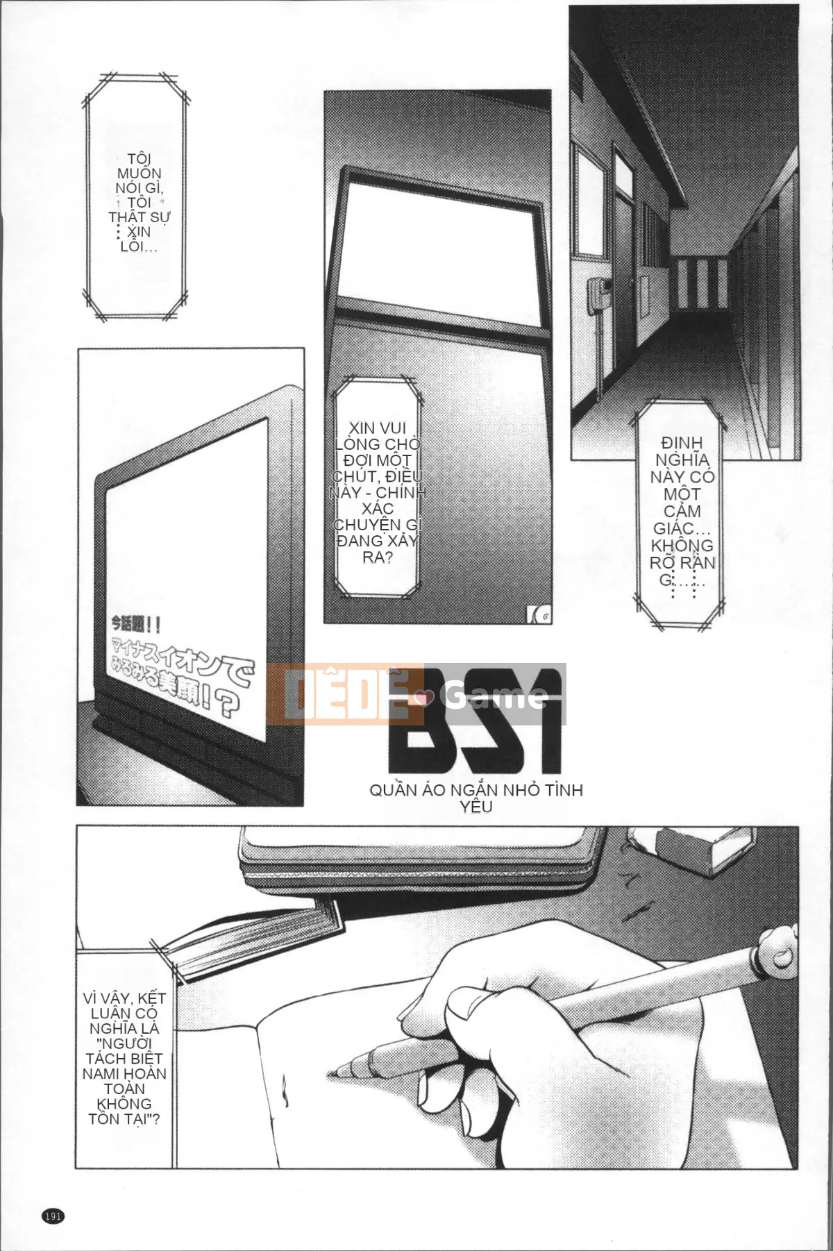 [Nhóm quét 4K][Kou] Tà dâm với quần bó và kính!!