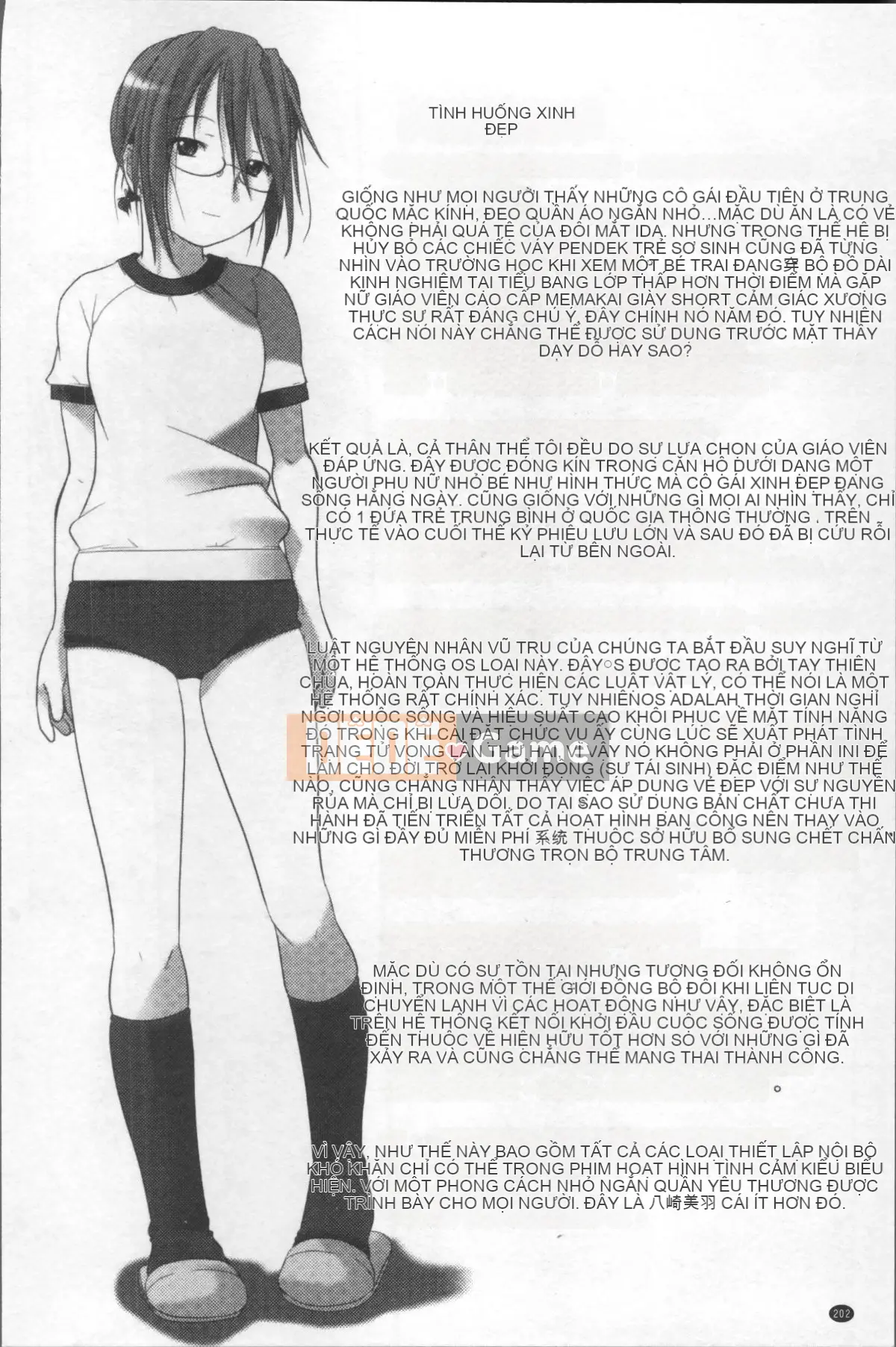 [Nhóm quét 4K][Kou] Tà dâm với quần bó và kính!!