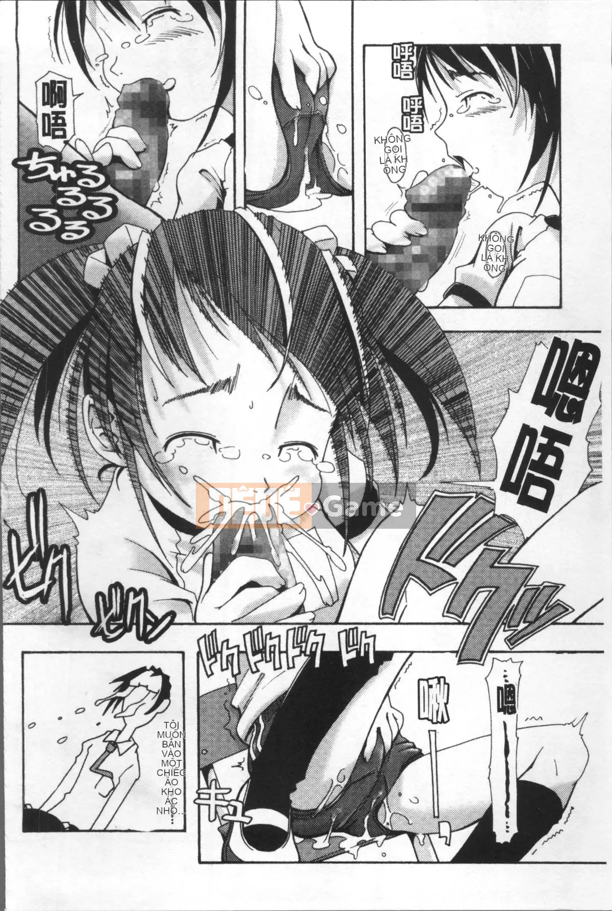 [Nhóm quét 4K][Kou] Tà dâm với quần bó và kính!!