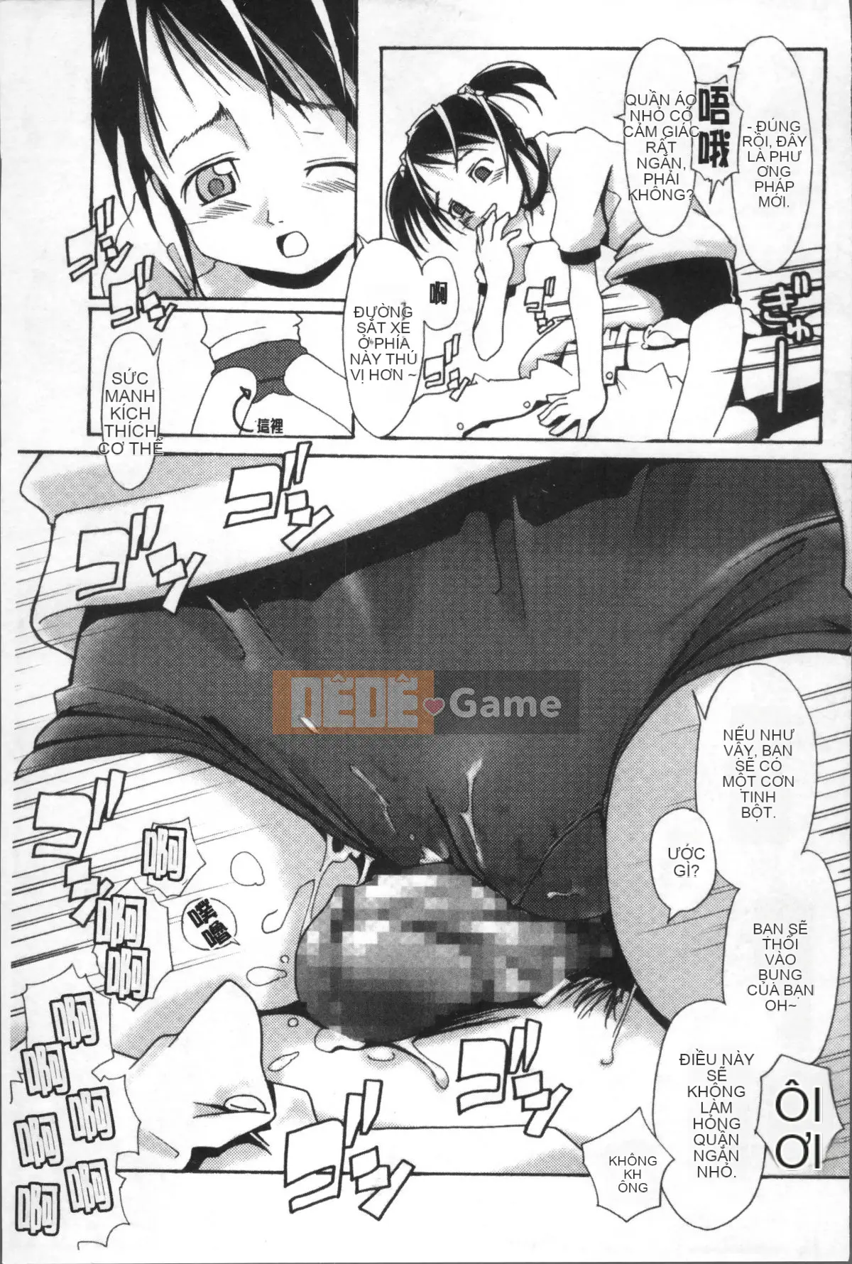 [Nhóm quét 4K][Kou] Tà dâm với quần bó và kính!!