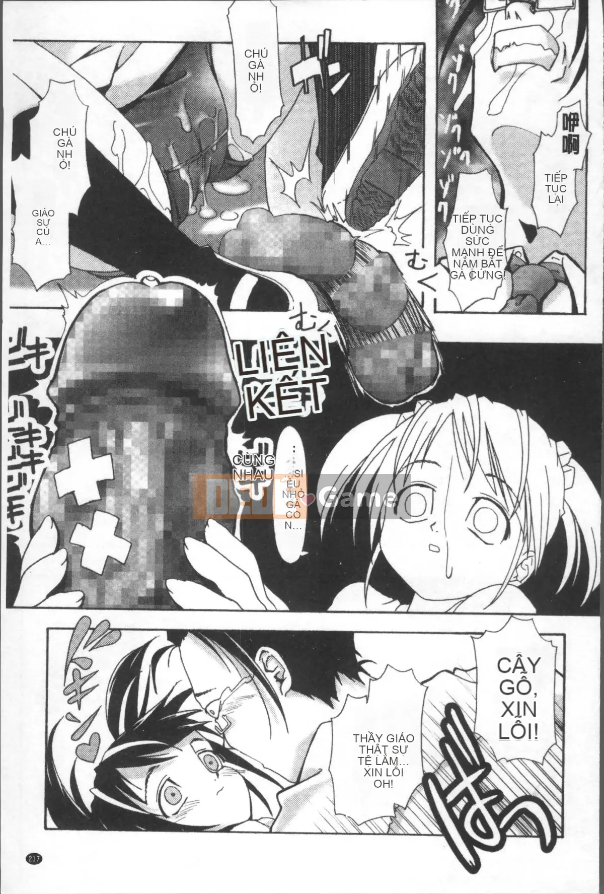 [Nhóm quét 4K][Kou] Tà dâm với quần bó và kính!!