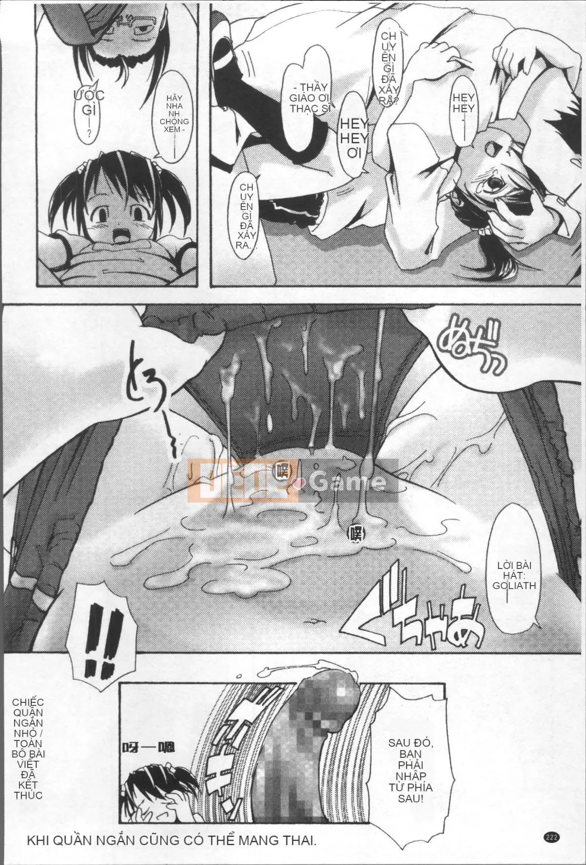 [Nhóm quét 4K][Kou] Tà dâm với quần bó và kính!!