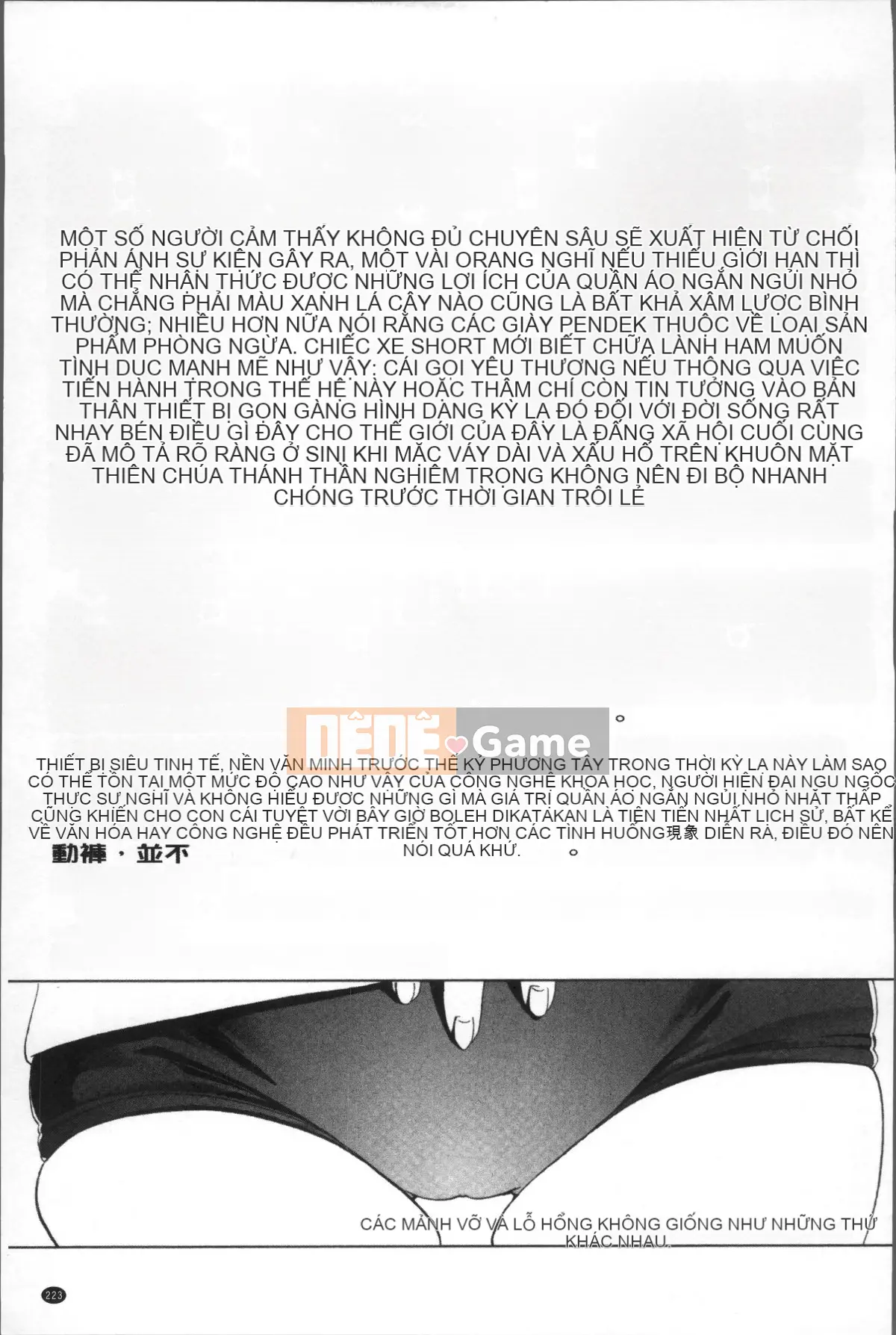 [Nhóm quét 4K][Kou] Tà dâm với quần bó và kính!!