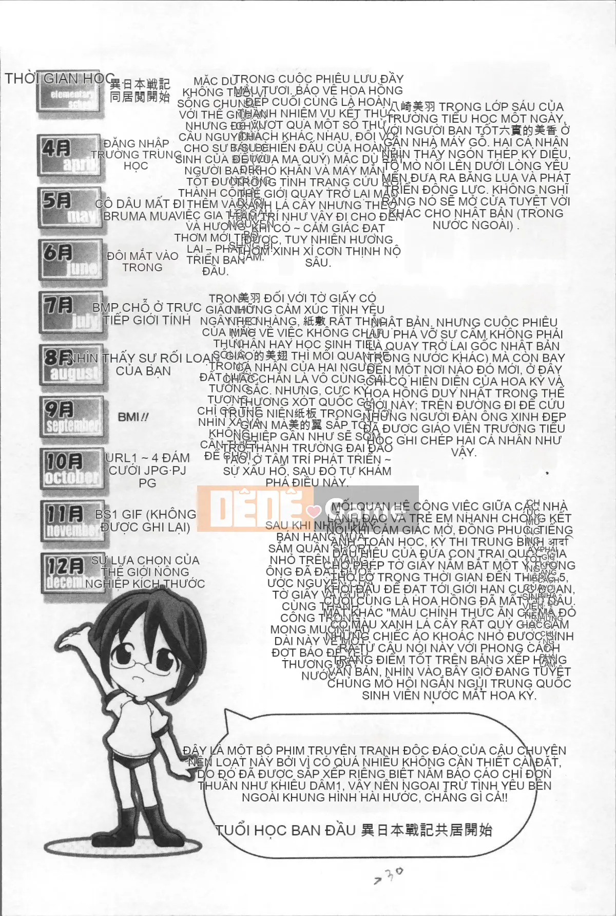 [Nhóm quét 4K][Kou] Tà dâm với quần bó và kính!!