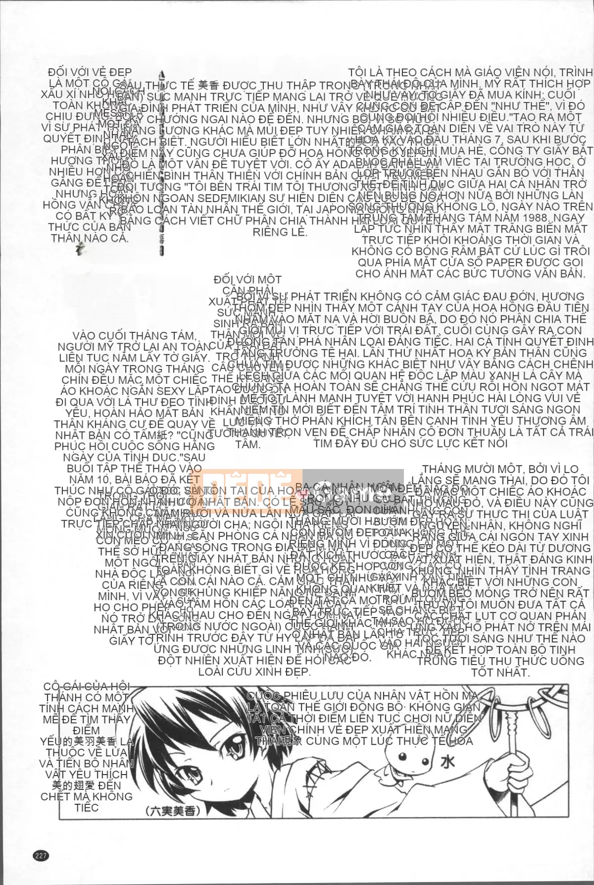 [Nhóm quét 4K][Kou] Tà dâm với quần bó và kính!!