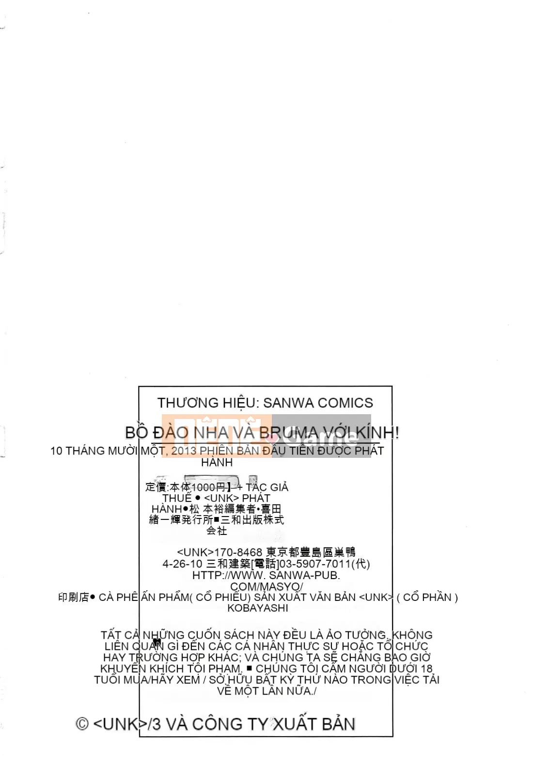 [Nhóm quét 4K][Kou] Tà dâm với quần bó và kính!!