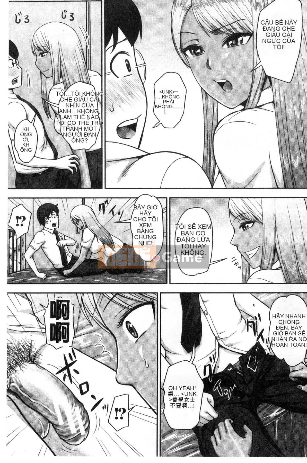 [Wind Workshop][Naito Haruto] Black ギャル Senior ラブはめ Nhật ký Bạn có quan hệ tình dục hàng ngày không?