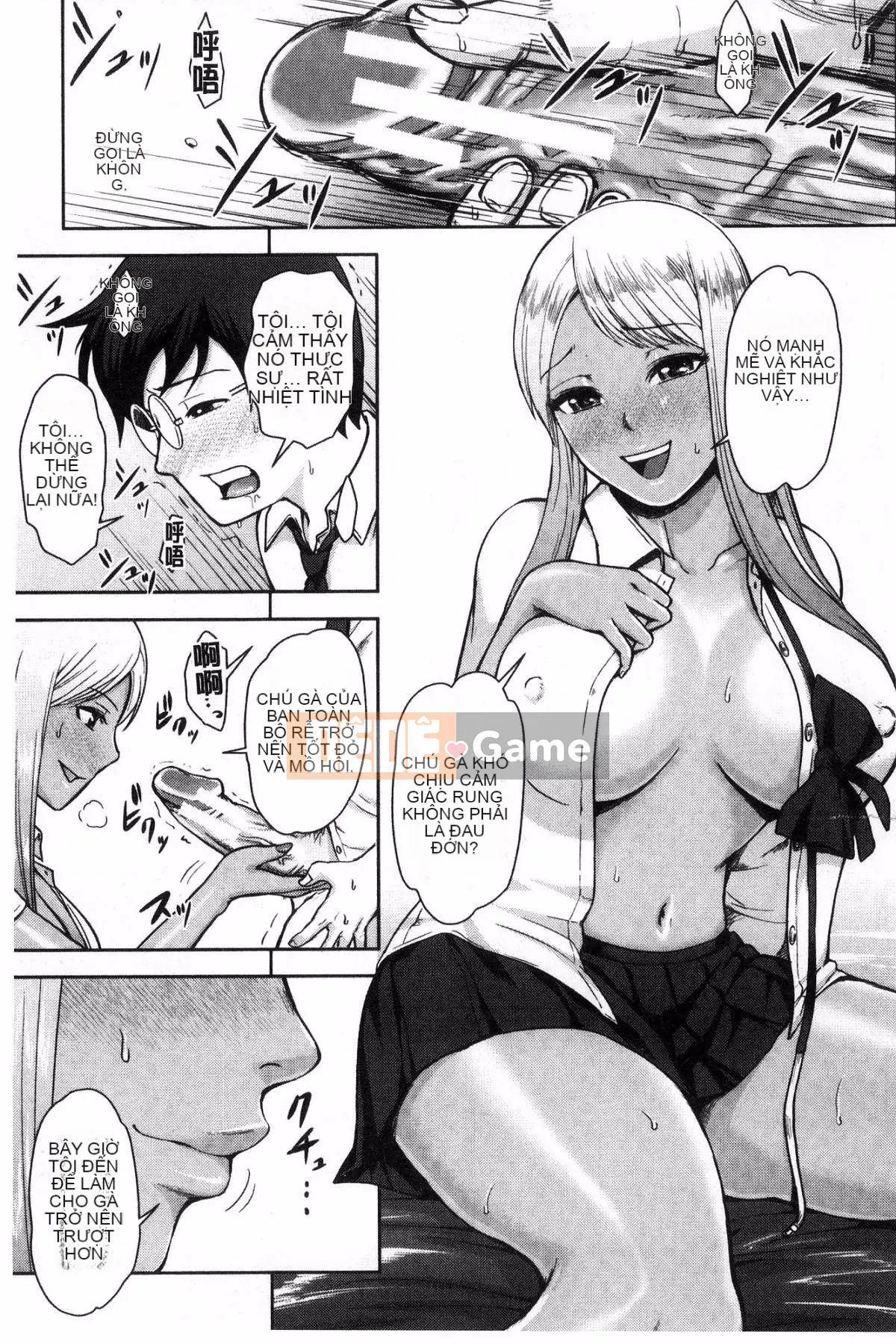 [Wind Workshop][Naito Haruto] Black ギャル Senior ラブはめ Nhật ký Bạn có quan hệ tình dục hàng ngày không?