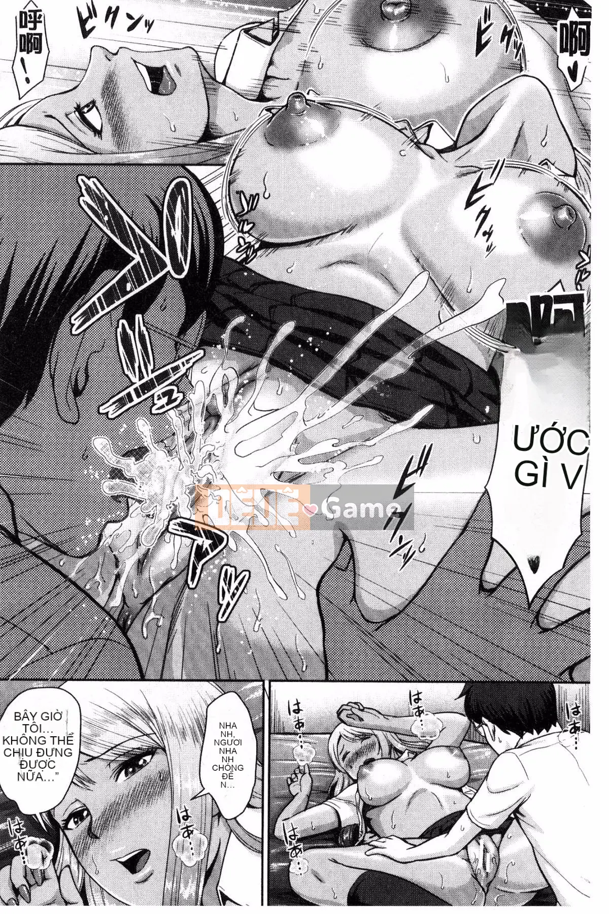 [Wind Workshop][Naito Haruto] Black ギャル Senior ラブはめ Nhật ký Bạn có quan hệ tình dục hàng ngày không?