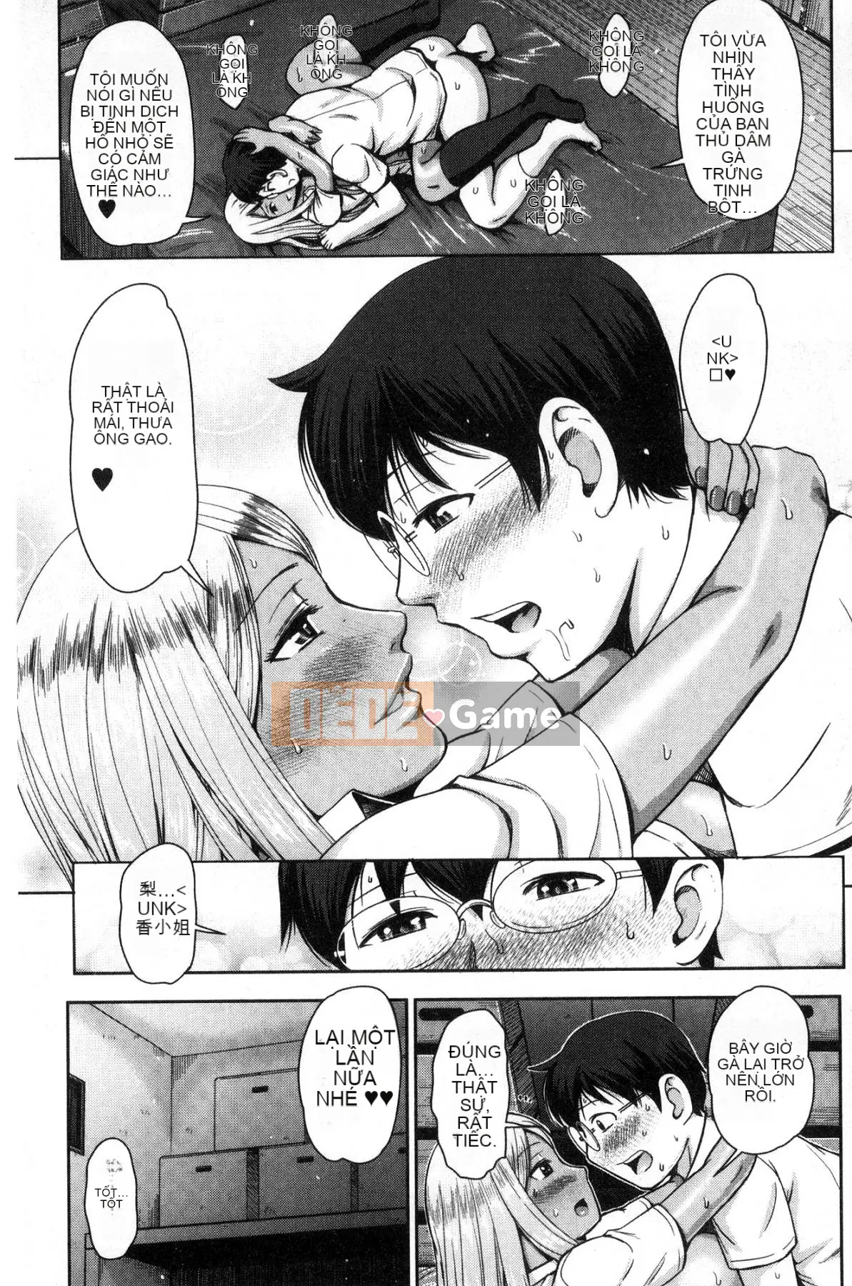 [Wind Workshop][Naito Haruto] Black ギャル Senior ラブはめ Nhật ký Bạn có quan hệ tình dục hàng ngày không?