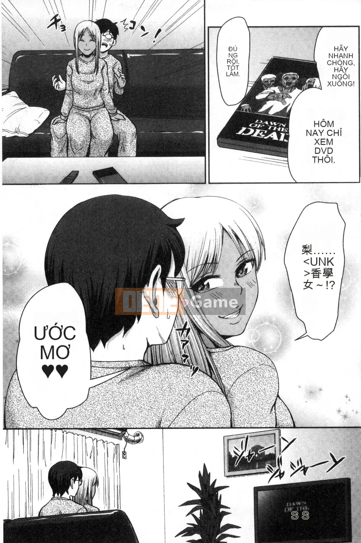 [Wind Workshop][Naito Haruto] Black ギャル Senior ラブはめ Nhật ký Bạn có quan hệ tình dục hàng ngày không?