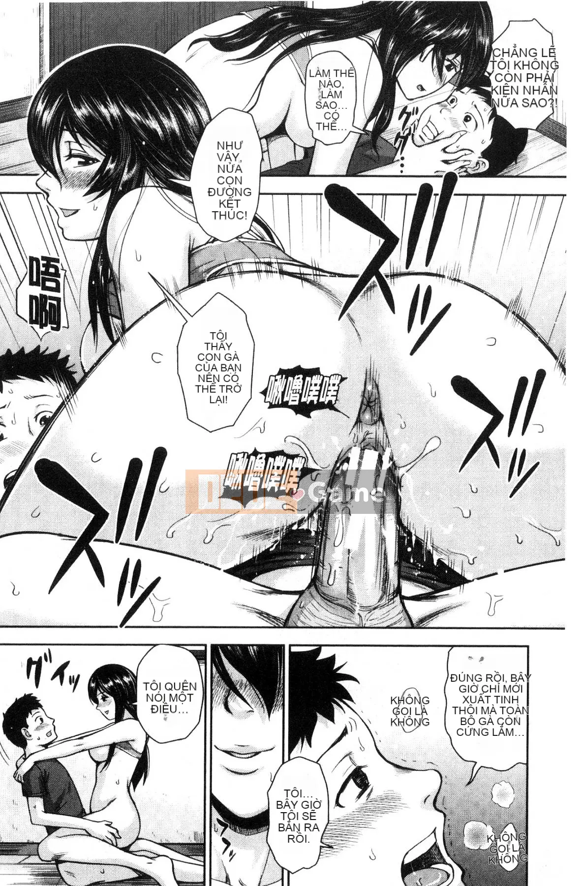 [Wind Workshop][Naito Haruto] Black ギャル Senior ラブはめ Nhật ký Bạn có quan hệ tình dục hàng ngày không?