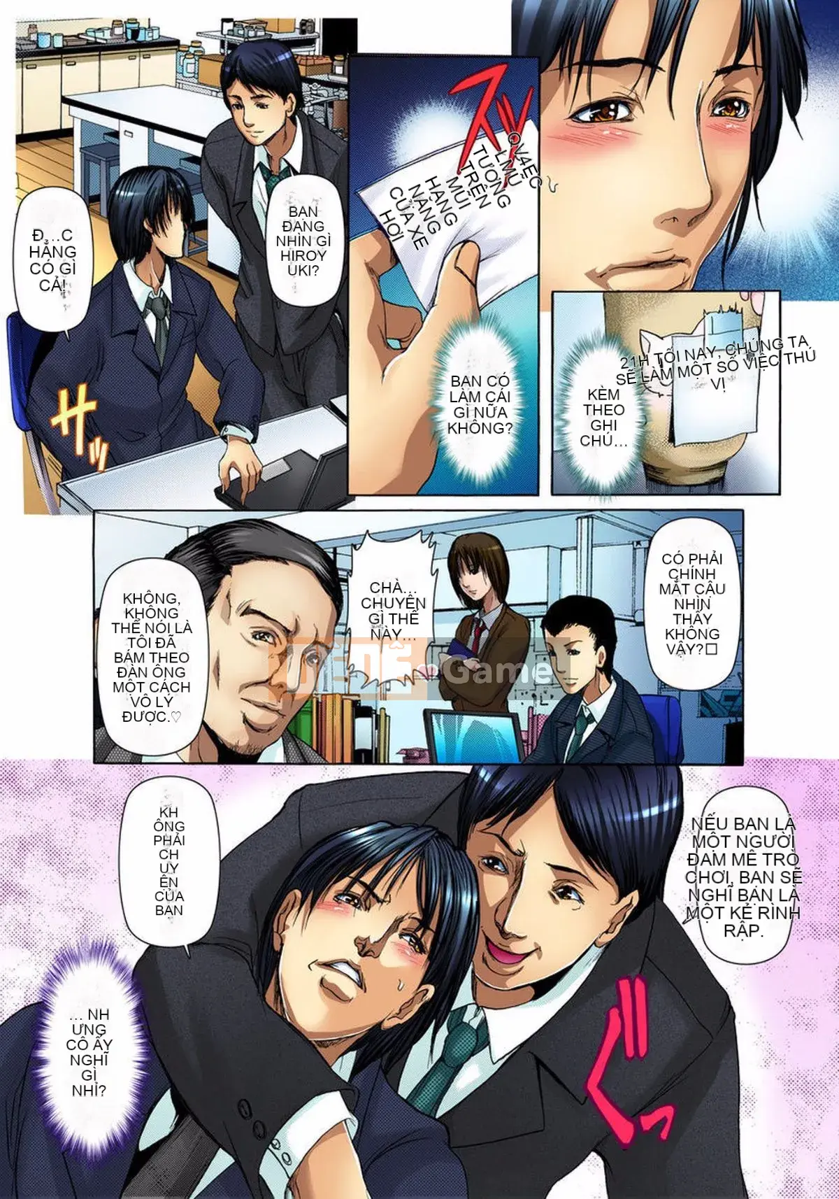 (Truyện tranh Seijin) [Sankento] Phơi sáng ngoài trời ~Bí mật bị nhìn trộm 1-6 [Kỹ thuật số]