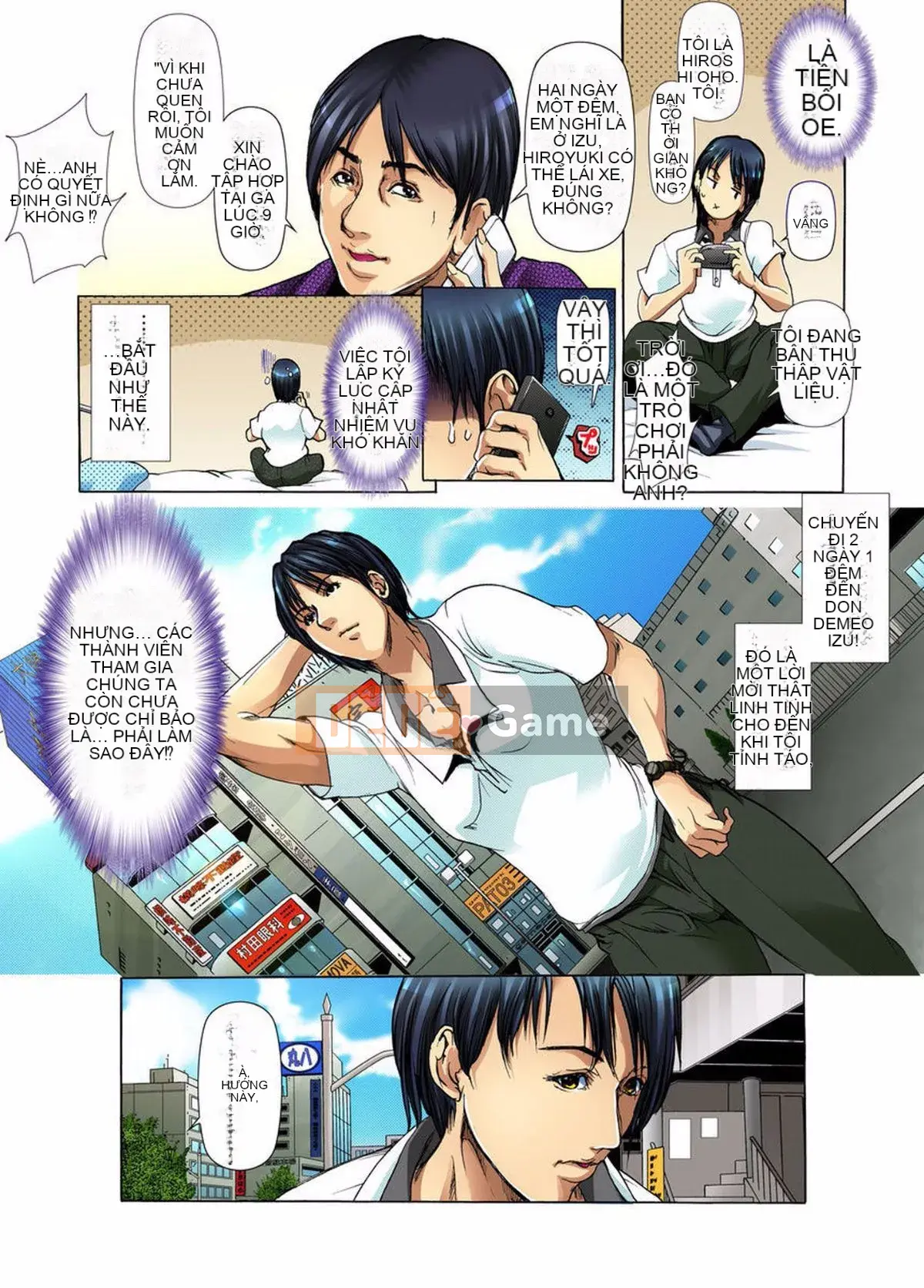 (Truyện tranh Seijin) [Sankento] Phơi sáng ngoài trời ~Bí mật bị nhìn trộm 1-6 [Kỹ thuật số]