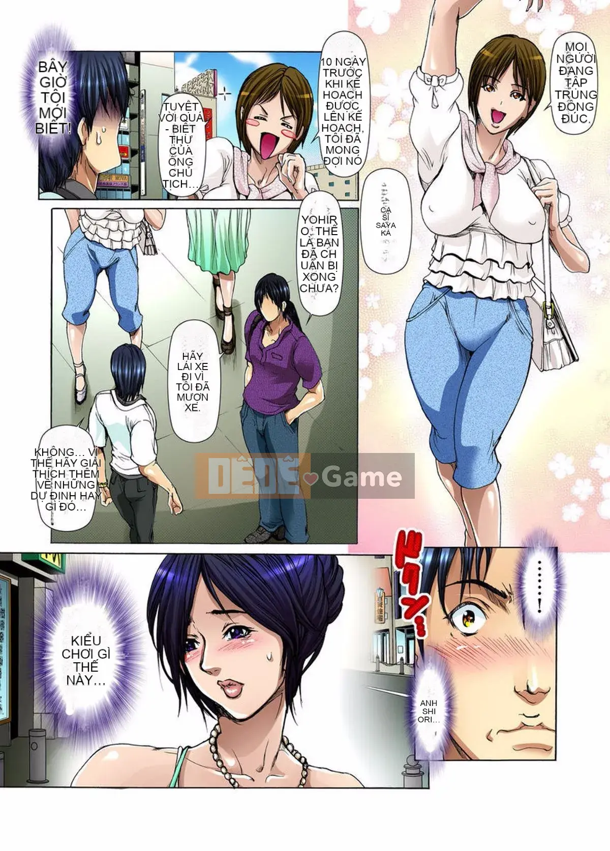 (Truyện tranh Seijin) [Sankento] Phơi sáng ngoài trời ~Bí mật bị nhìn trộm 1-6 [Kỹ thuật số]