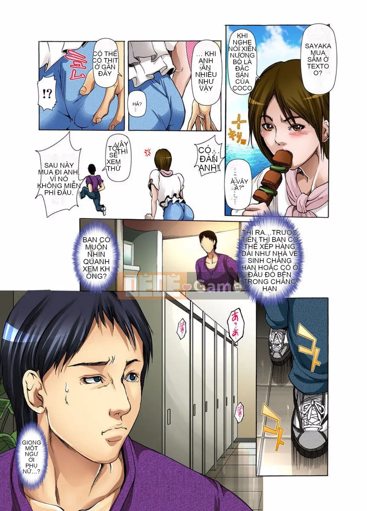 (Truyện tranh Seijin) [Sankento] Phơi sáng ngoài trời ~Bí mật bị nhìn trộm 1-6 [Kỹ thuật số]