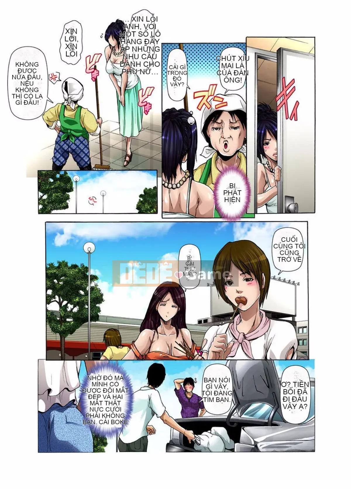 (Truyện tranh Seijin) [Sankento] Phơi sáng ngoài trời ~Bí mật bị nhìn trộm 1-6 [Kỹ thuật số]