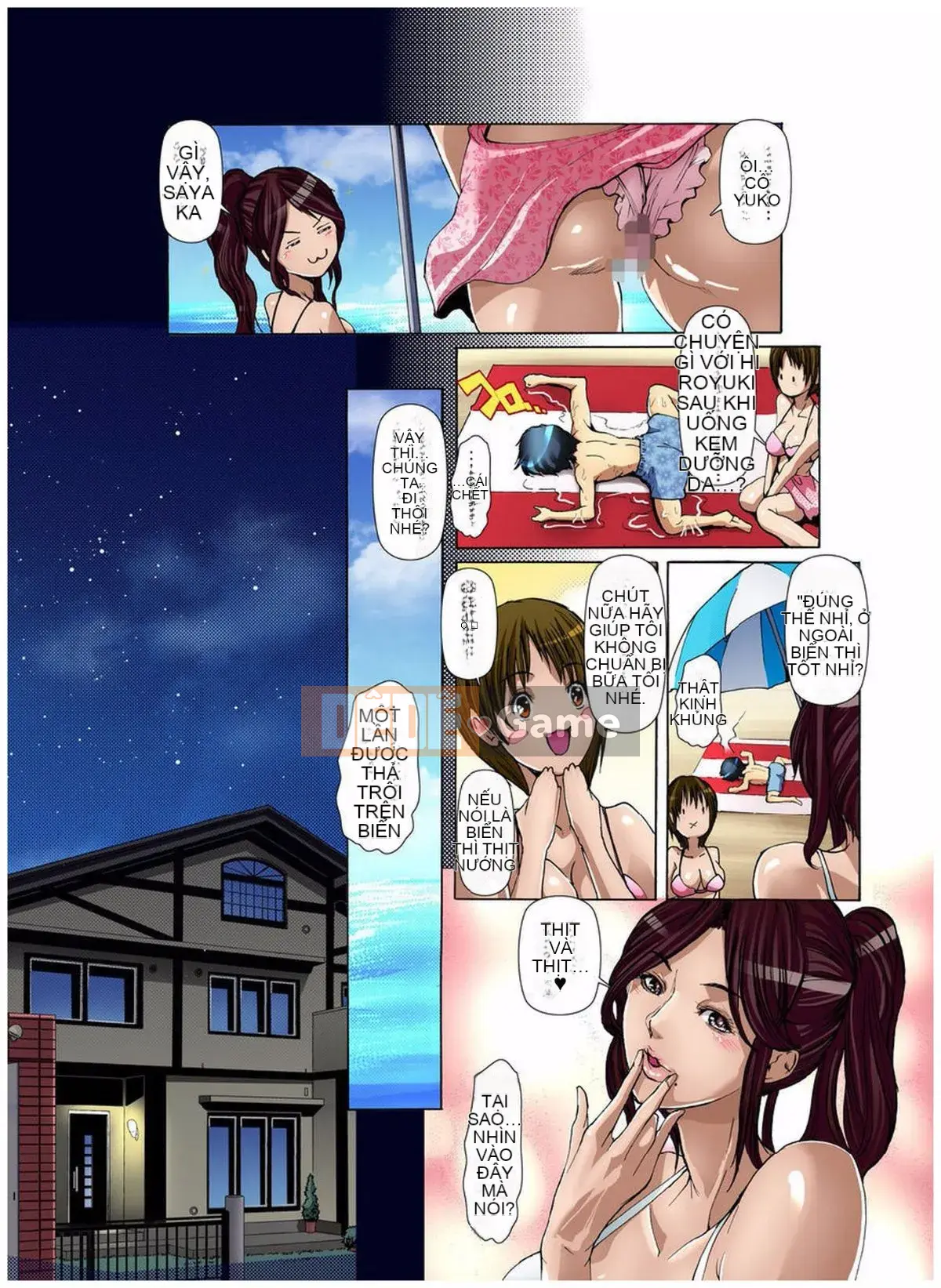 (Truyện tranh Seijin) [Sankento] Phơi sáng ngoài trời ~Bí mật bị nhìn trộm 1-6 [Kỹ thuật số]