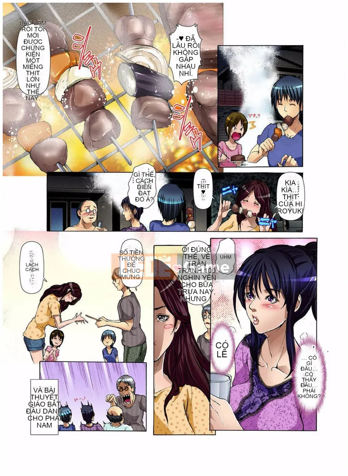 (Truyện tranh Seijin) [Sankento] Phơi sáng ngoài trời ~Bí mật bị nhìn trộm 1-6 [Kỹ thuật số]