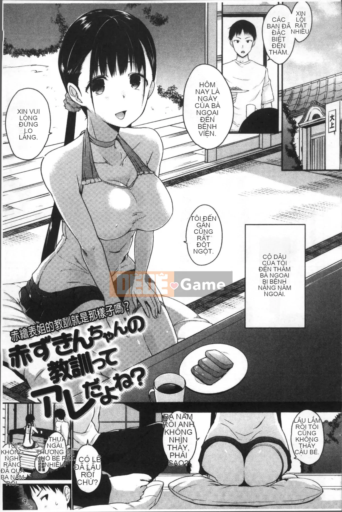 [Nhóm quét 4K][Kaizuka] Funichi Chiteiru