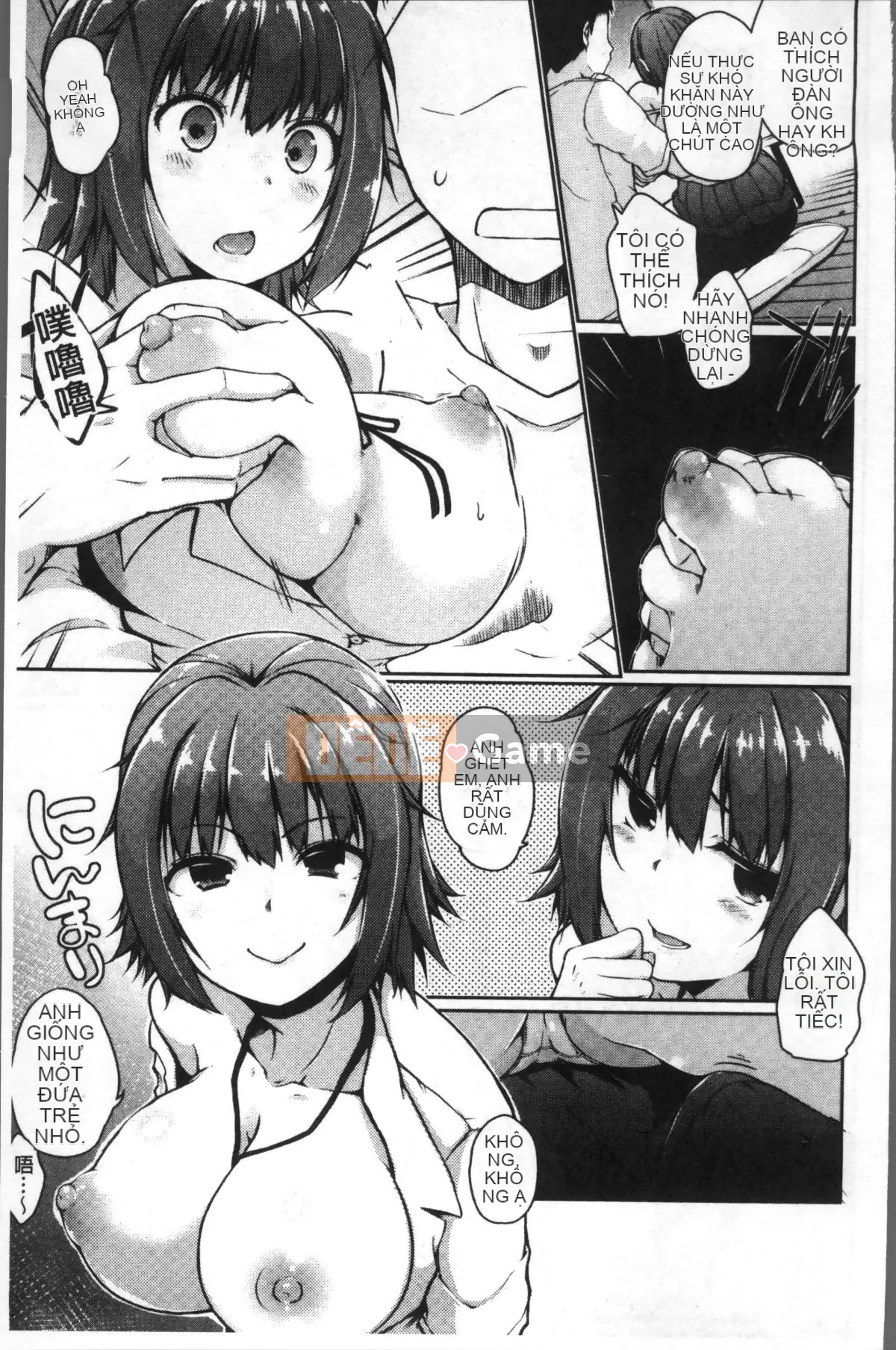 [Nhóm quét 4K][Kaizuka] Funichi Chiteiru