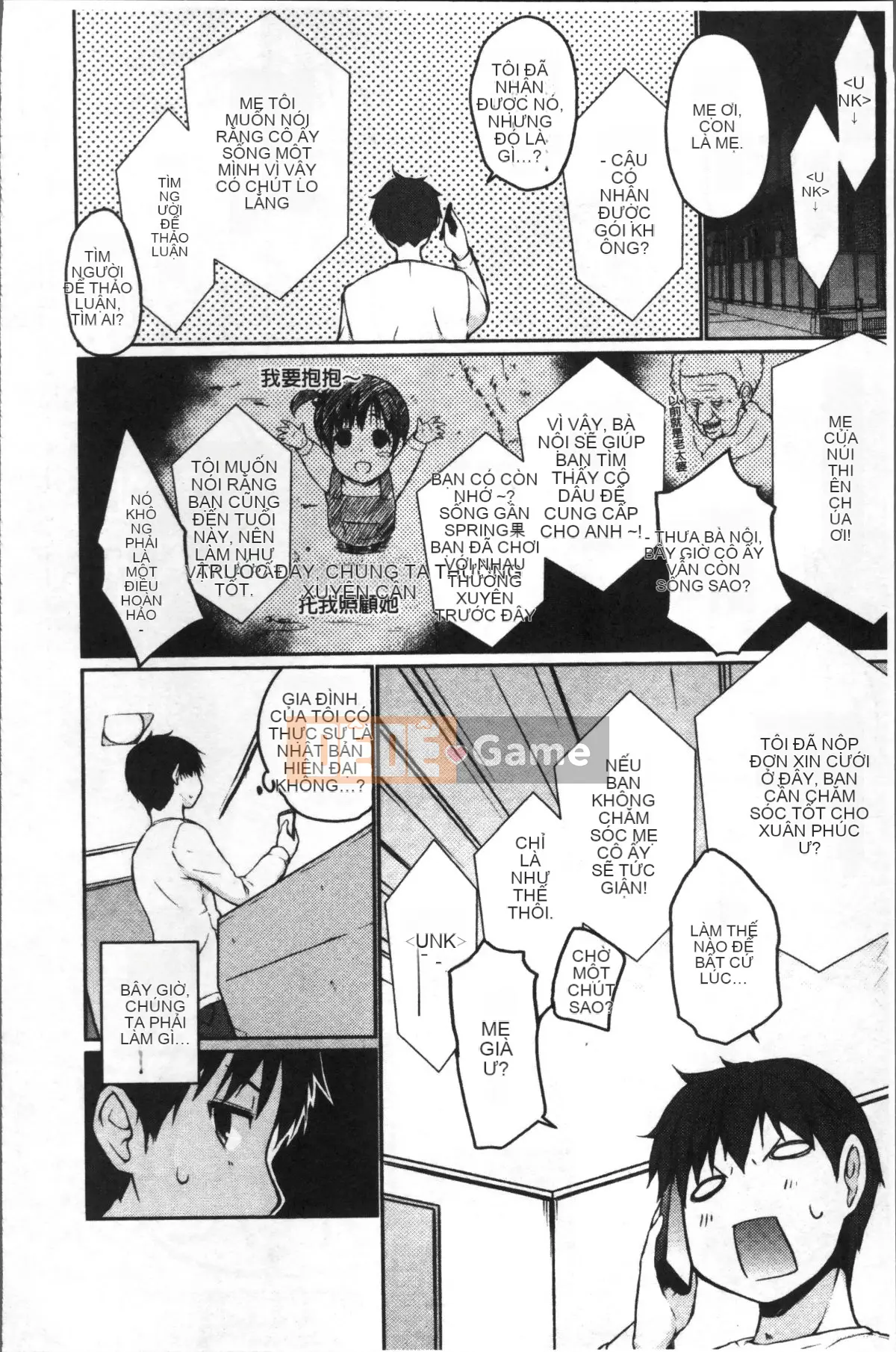 [Nhóm quét 4K][Kaizuka] Funichi Chiteiru