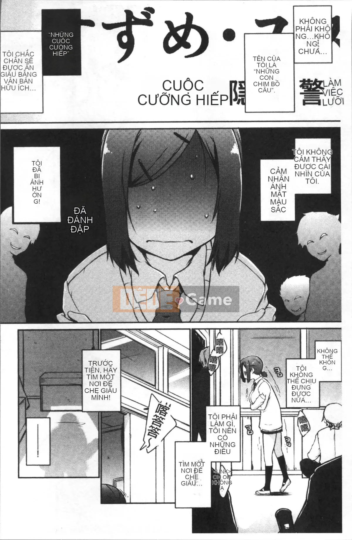 [Nhóm quét 4K][Kaizuka] Funichi Chiteiru