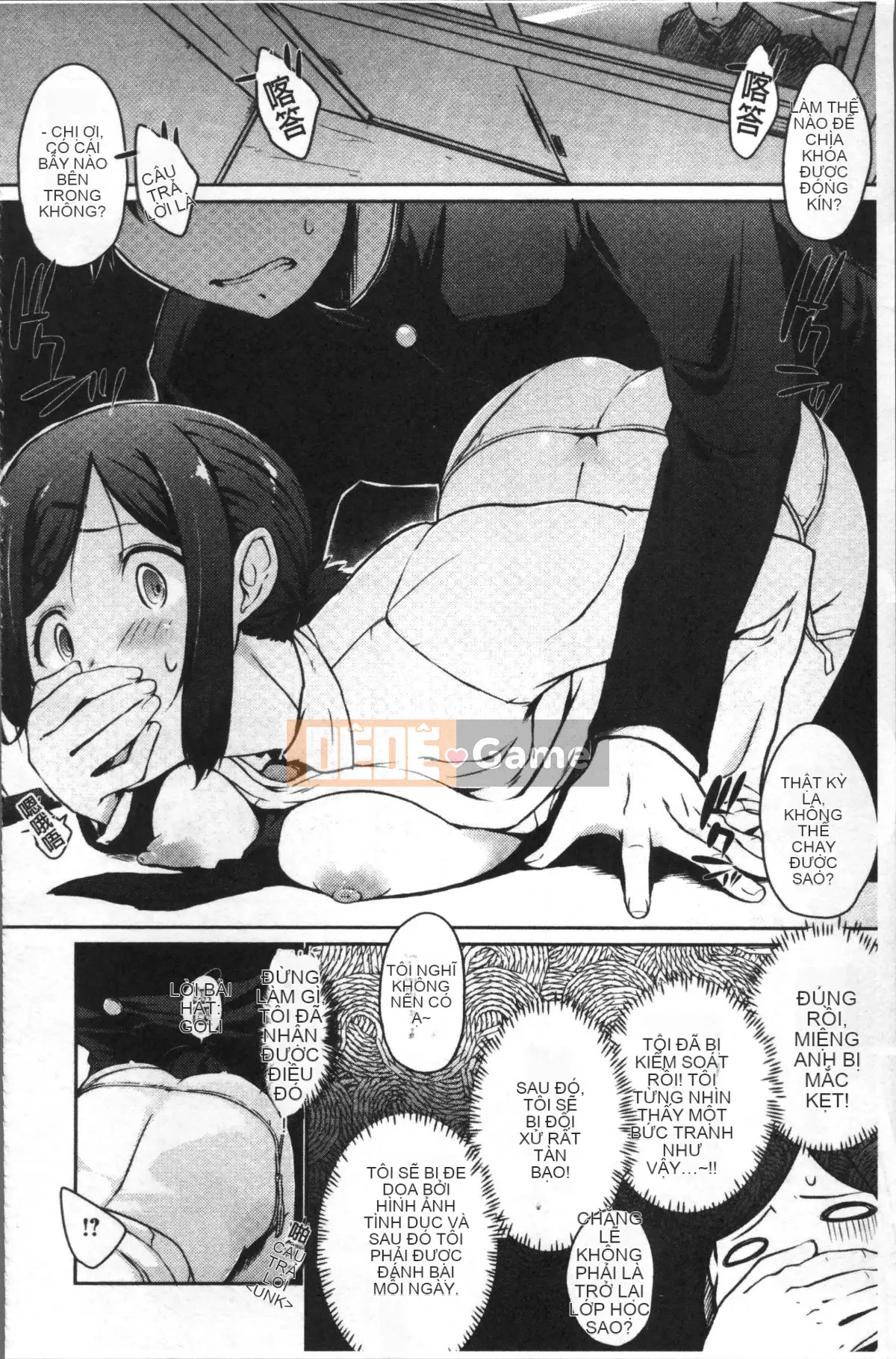 [Nhóm quét 4K][Kaizuka] Funichi Chiteiru