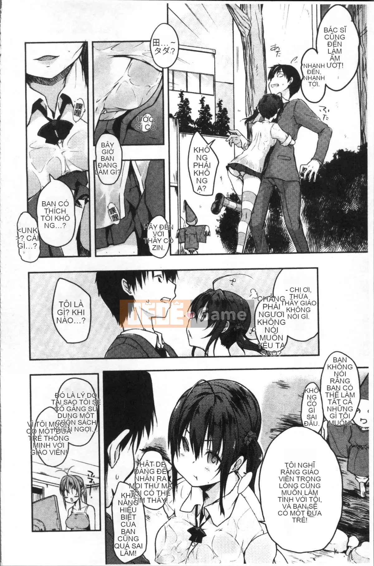 [Nhóm quét 4K][Kaizuka] Funichi Chiteiru