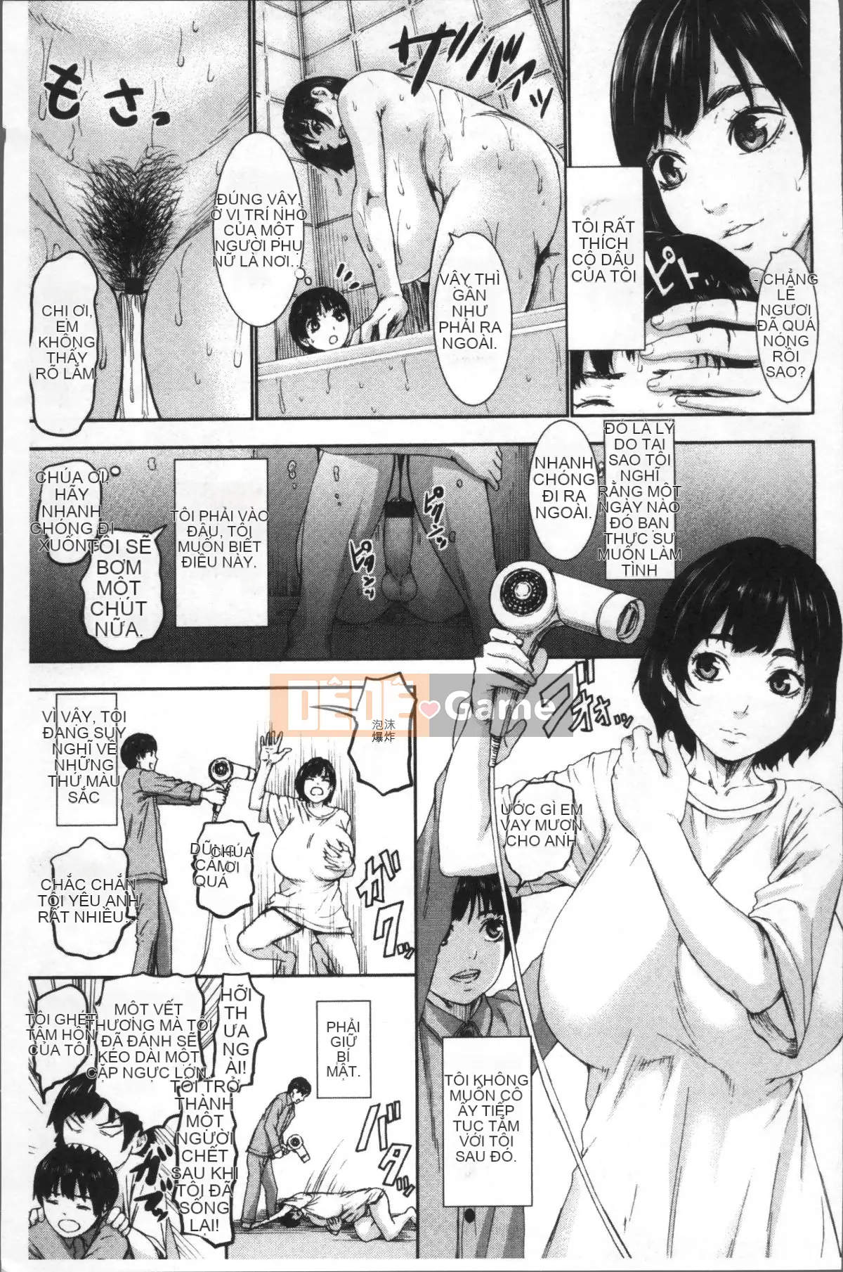 [Nhóm càn quét 4K][PI Ero] Paichu