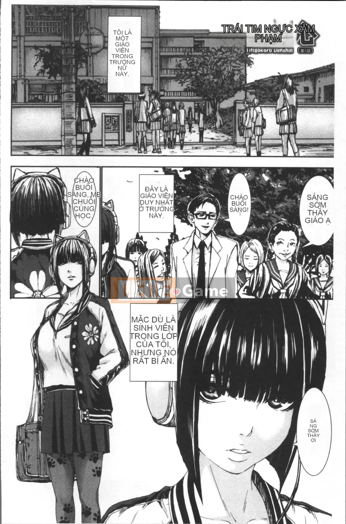 [Nhóm càn quét 4K][PI Ero] Paichu