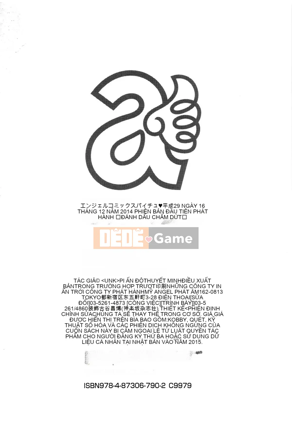 [Nhóm càn quét 4K][PI Ero] Paichu