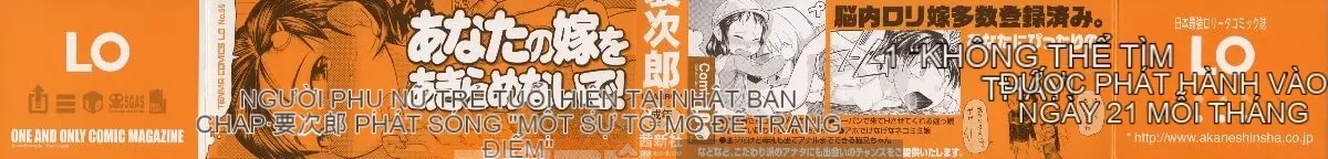 [Nhóm càn quét 4K][Urajiro] Little Love Gokoro
