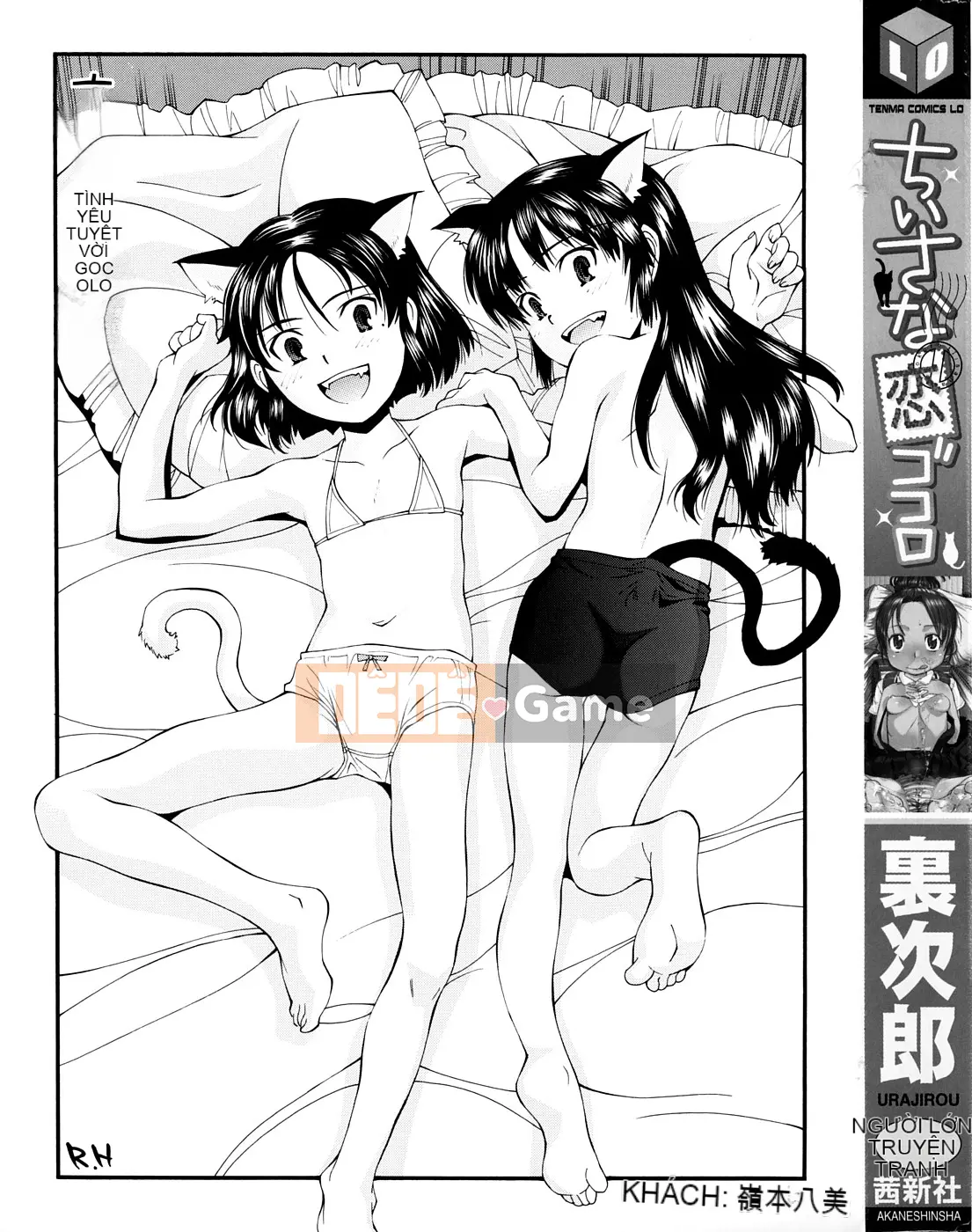 [Nhóm càn quét 4K][Urajiro] Little Love Gokoro