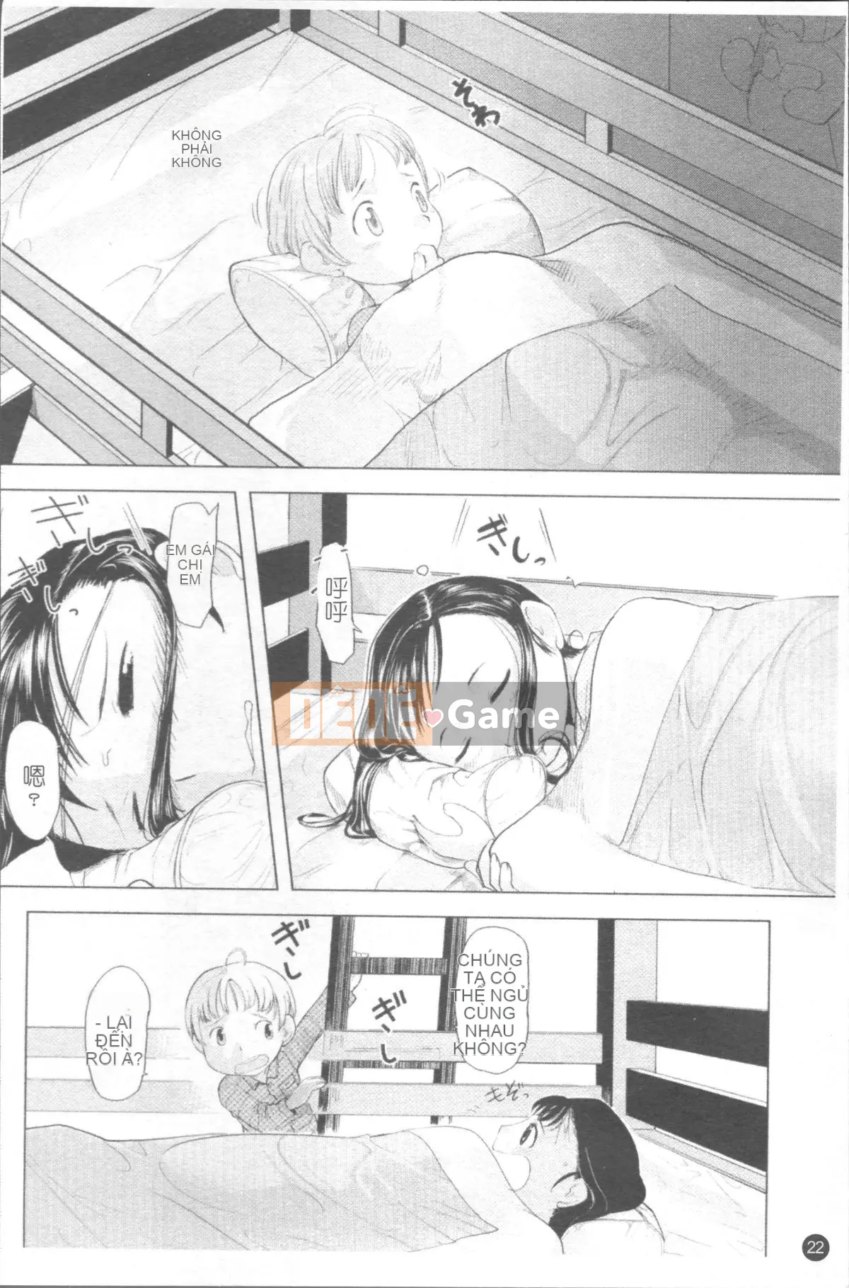 [Nhóm càn quét 4K][Urajiro] Little Love Gokoro