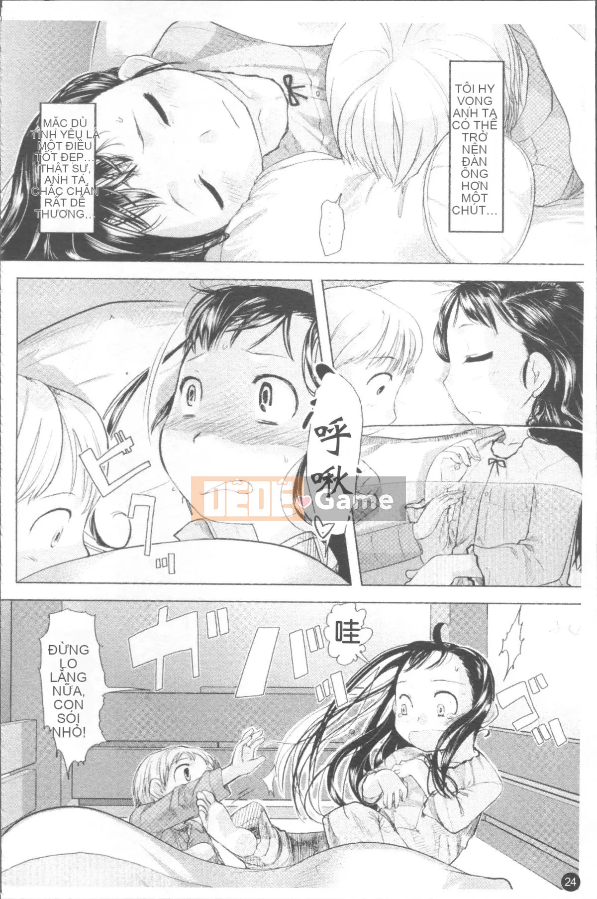 [Nhóm càn quét 4K][Urajiro] Little Love Gokoro