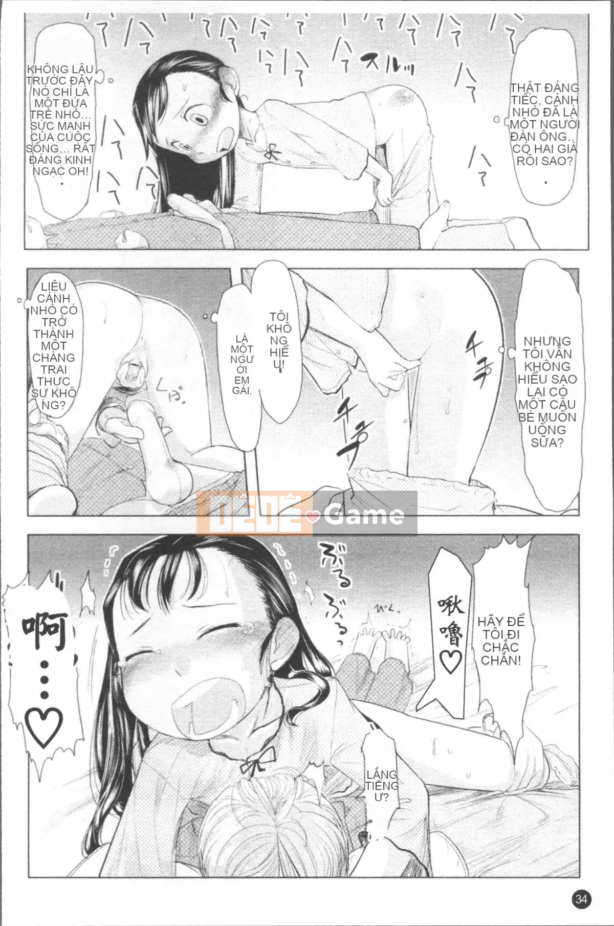 [Nhóm càn quét 4K][Urajiro] Little Love Gokoro