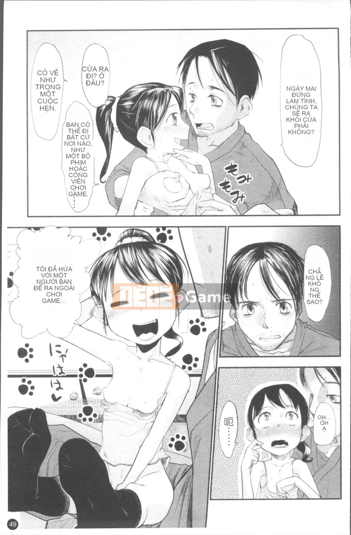 [Nhóm càn quét 4K][Urajiro] Little Love Gokoro