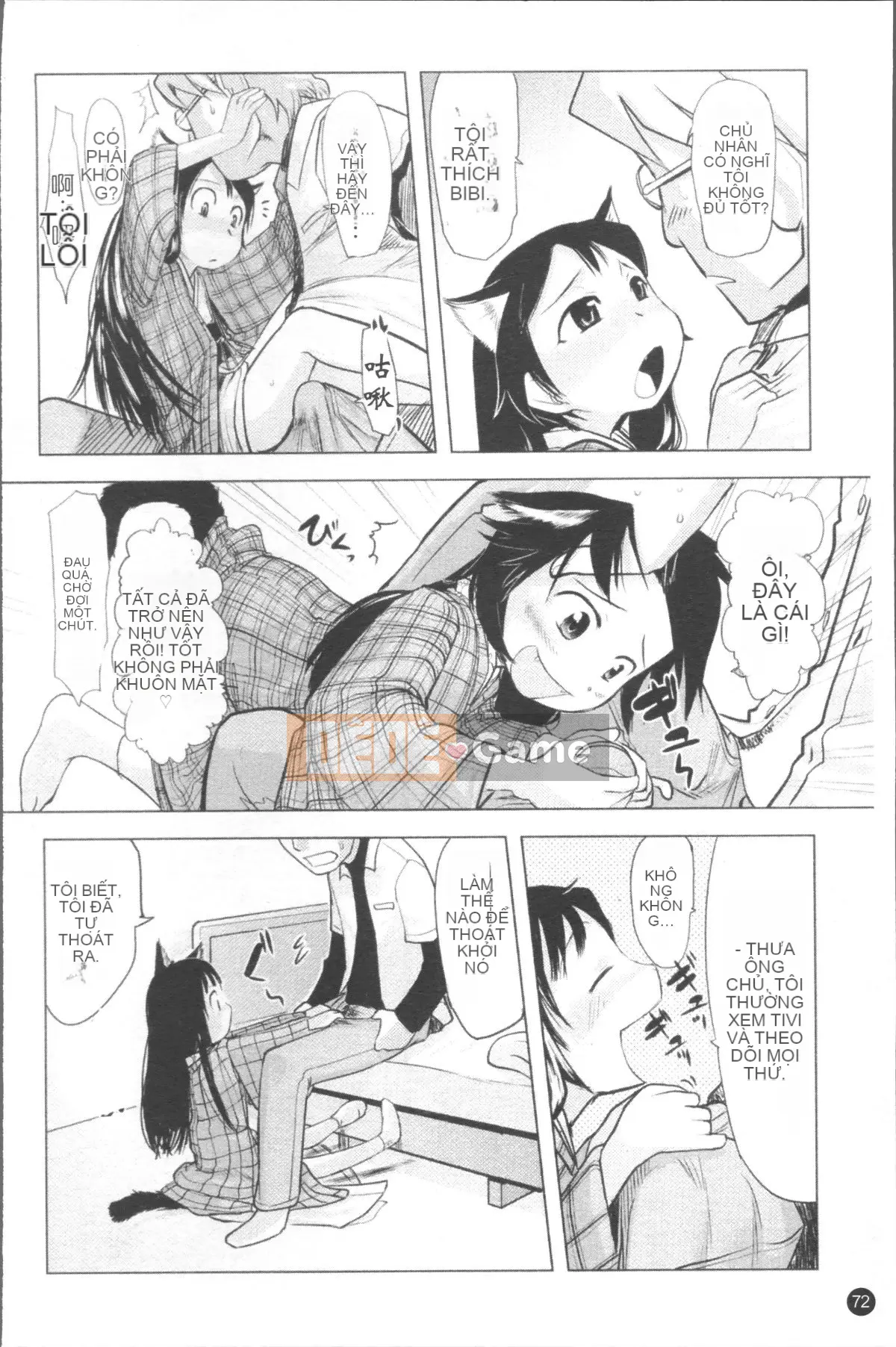 [Nhóm càn quét 4K][Urajiro] Little Love Gokoro