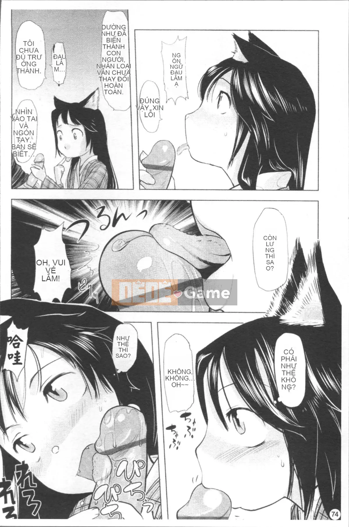 [Nhóm càn quét 4K][Urajiro] Little Love Gokoro