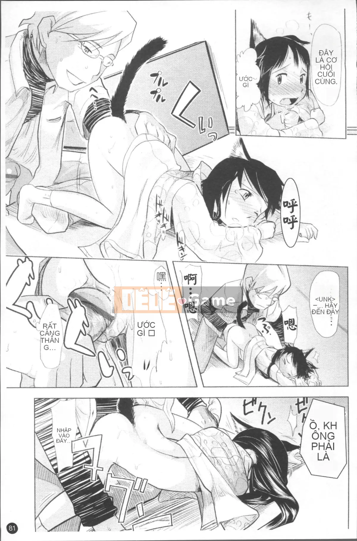 [Nhóm càn quét 4K][Urajiro] Little Love Gokoro