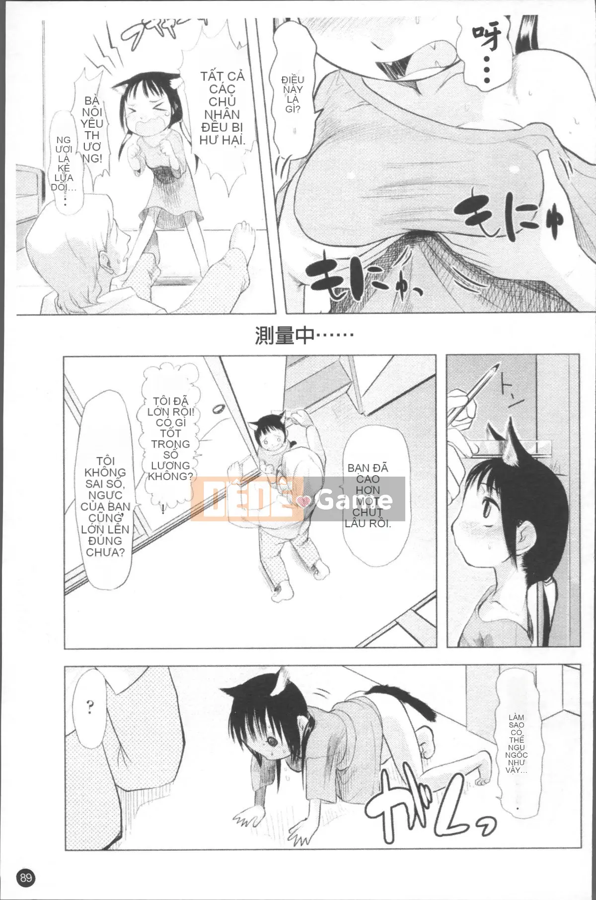 [Nhóm càn quét 4K][Urajiro] Little Love Gokoro