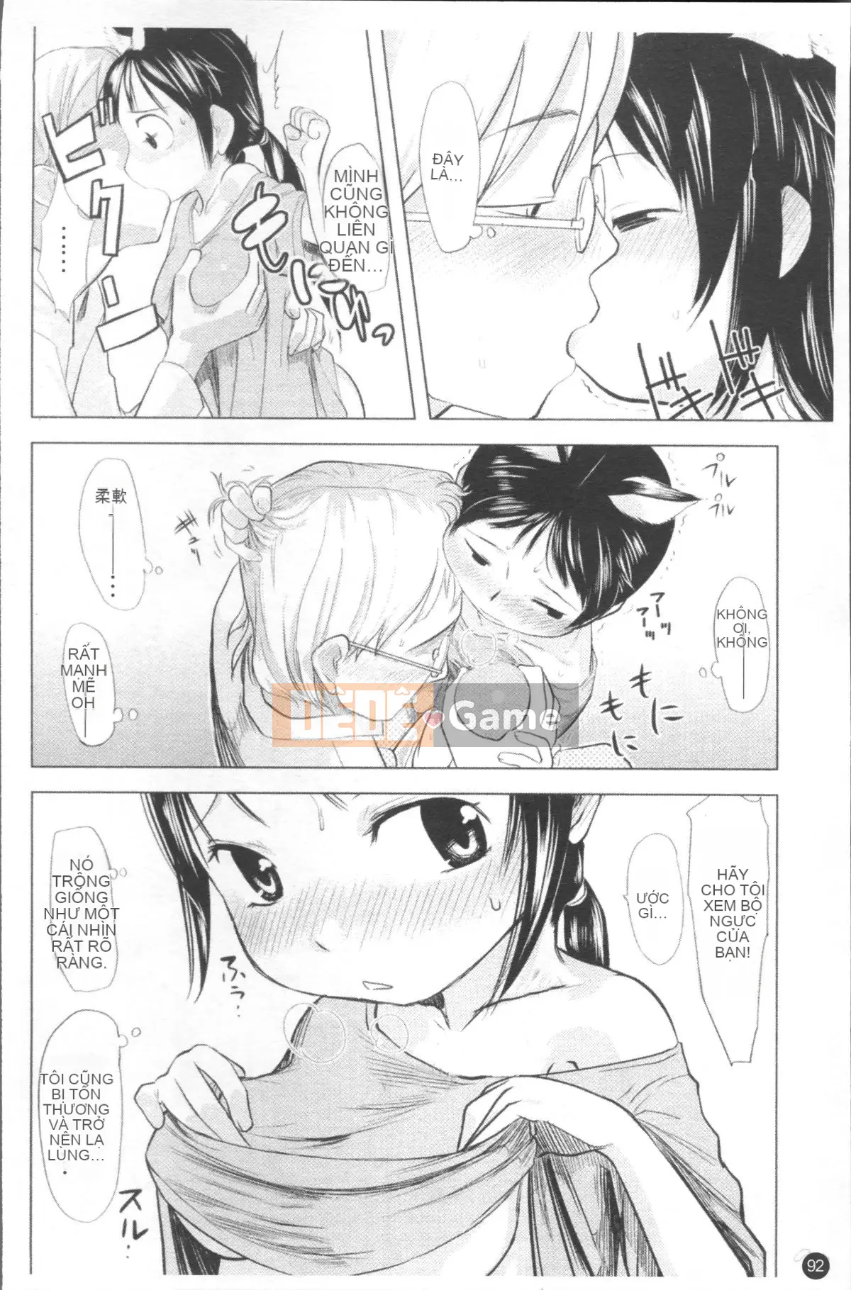 [Nhóm càn quét 4K][Urajiro] Little Love Gokoro