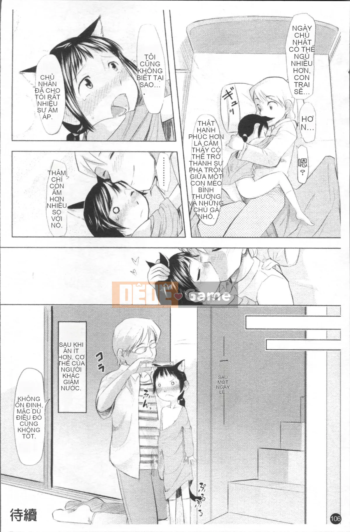 [Nhóm càn quét 4K][Urajiro] Little Love Gokoro